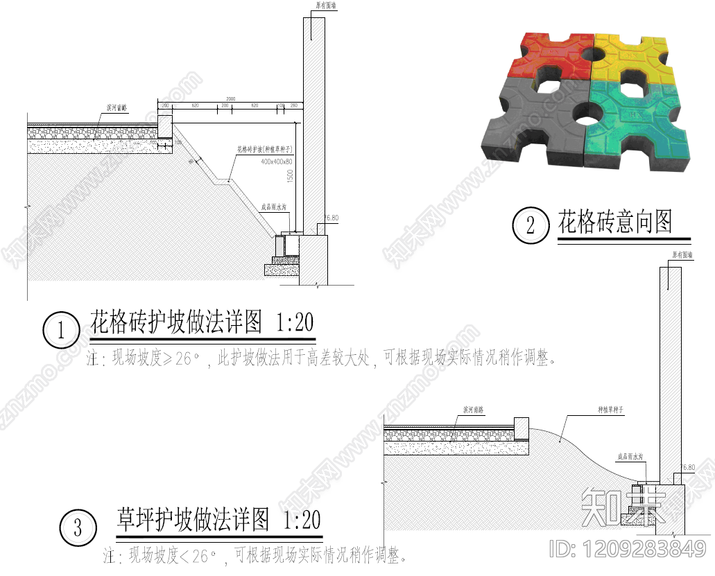 景观节点cad施工图下载【ID:1209283849】
