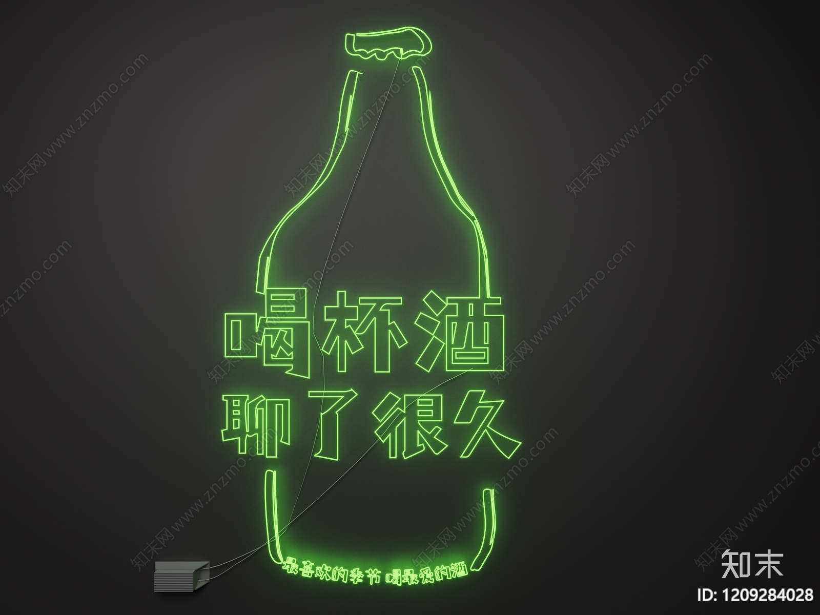 霓虹风格艺术装置3D模型下载【ID:1209284028】
