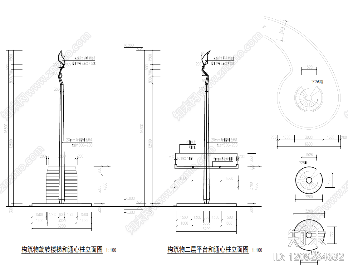 景观节点cad施工图下载【ID:1209284632】