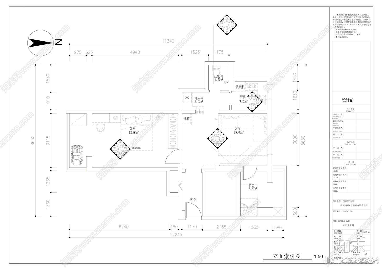 全屋定制cad施工图下载【ID:1209285884】