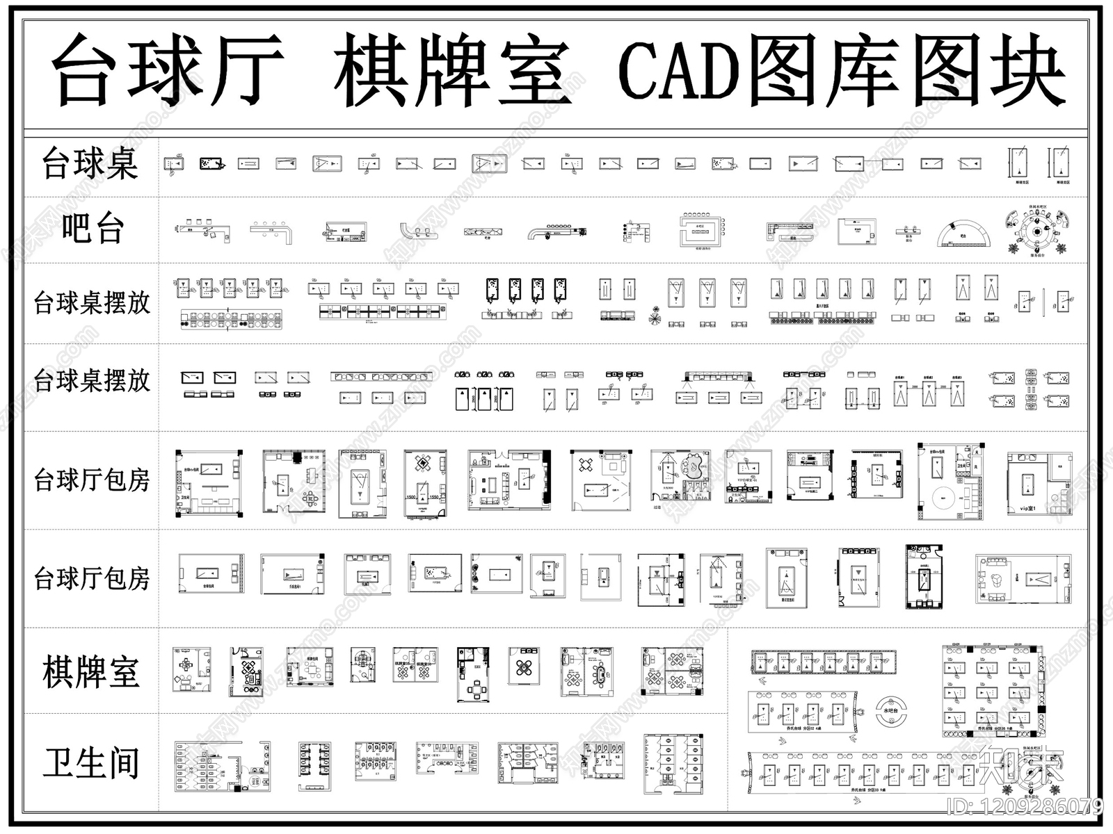 现代台球厅施工图下载【ID:1209286079】