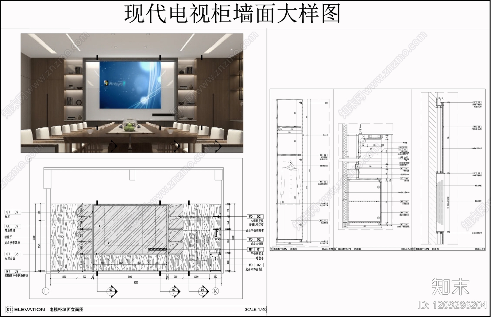 背景墙节点cad施工图下载【ID:1209286204】