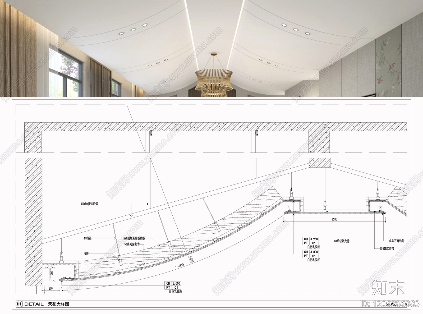 吊顶节点施工图下载【ID:1209286383】