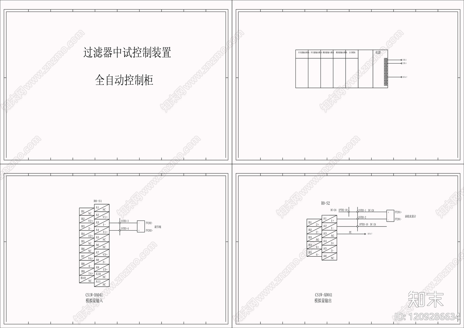 供配电系统cad施工图下载【ID:1209286634】