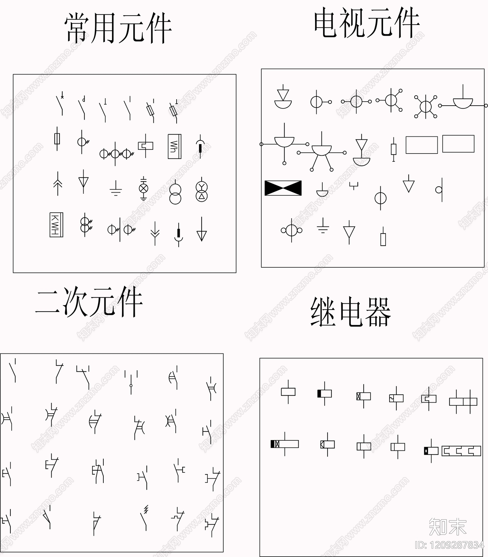 供配电系统cad施工图下载【ID:1209287834】