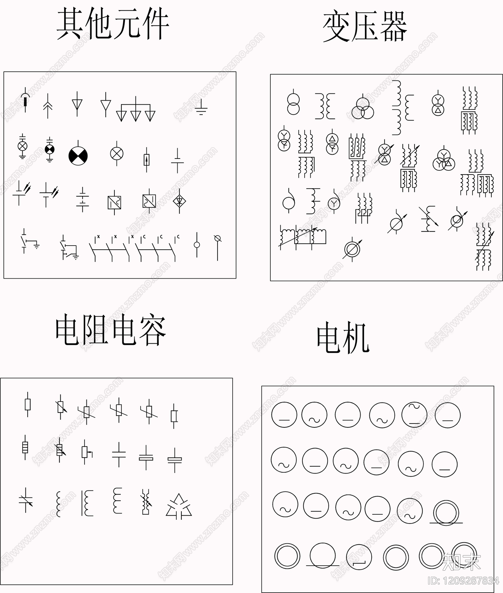 供配电系统cad施工图下载【ID:1209287834】