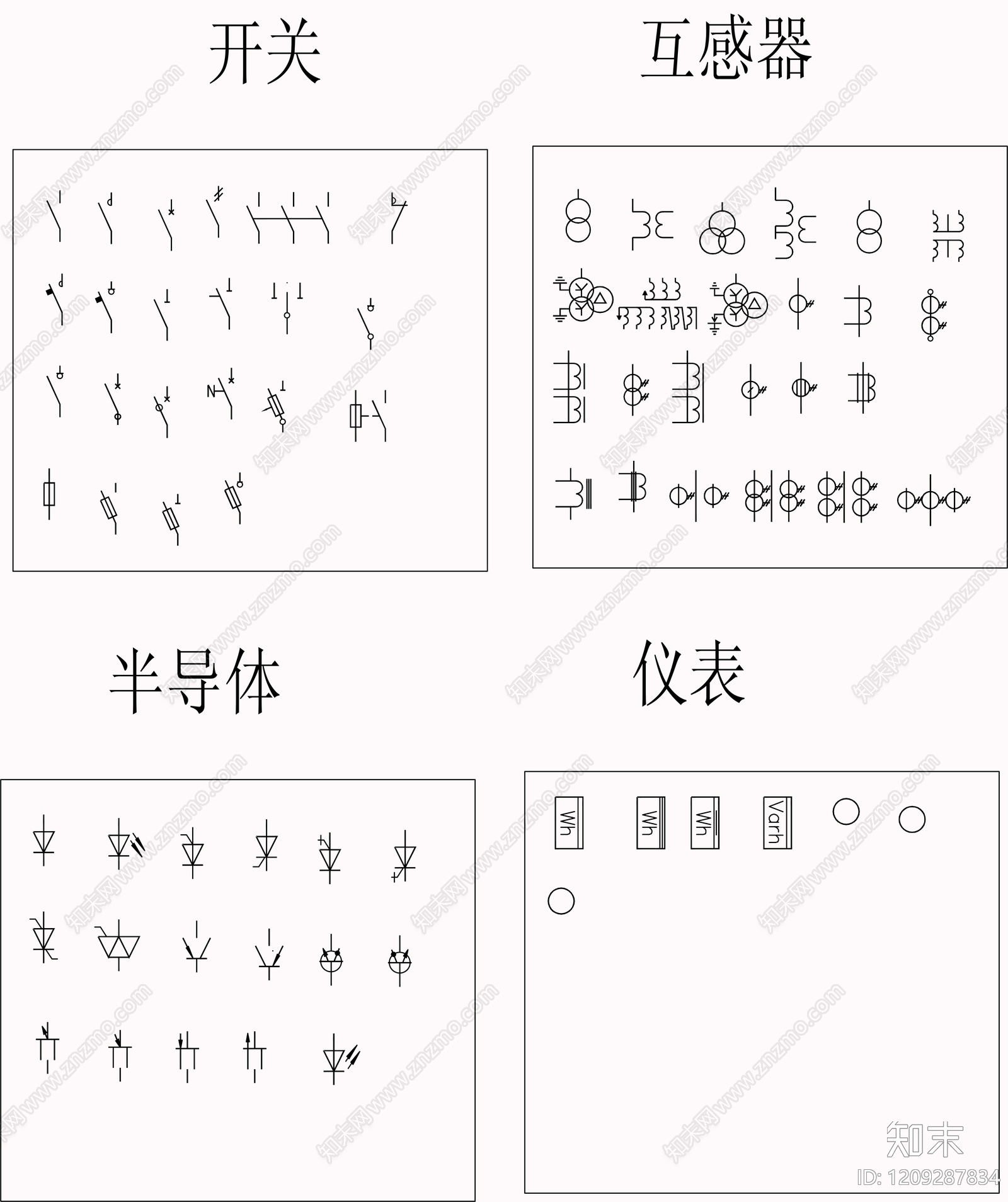 供配电系统cad施工图下载【ID:1209287834】