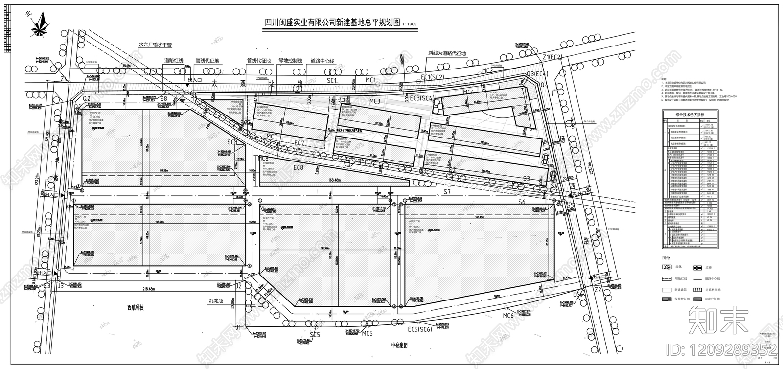 城市规划施工图下载【ID:1209289352】