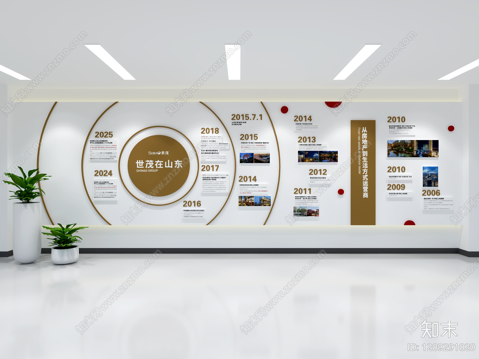 现代企业文化展厅SU模型下载【ID:1209291020】