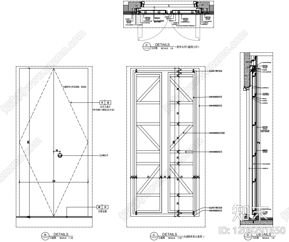 隐形门节点施工图下载【ID:1209291650】