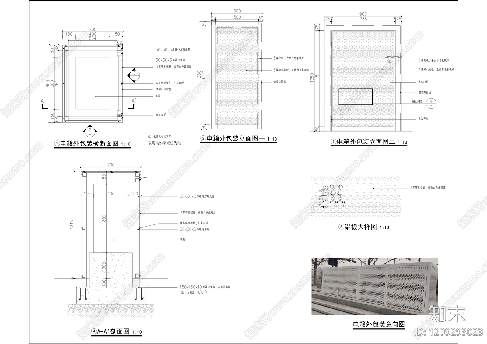 小区中心广场施工图下载【ID:1209293023】