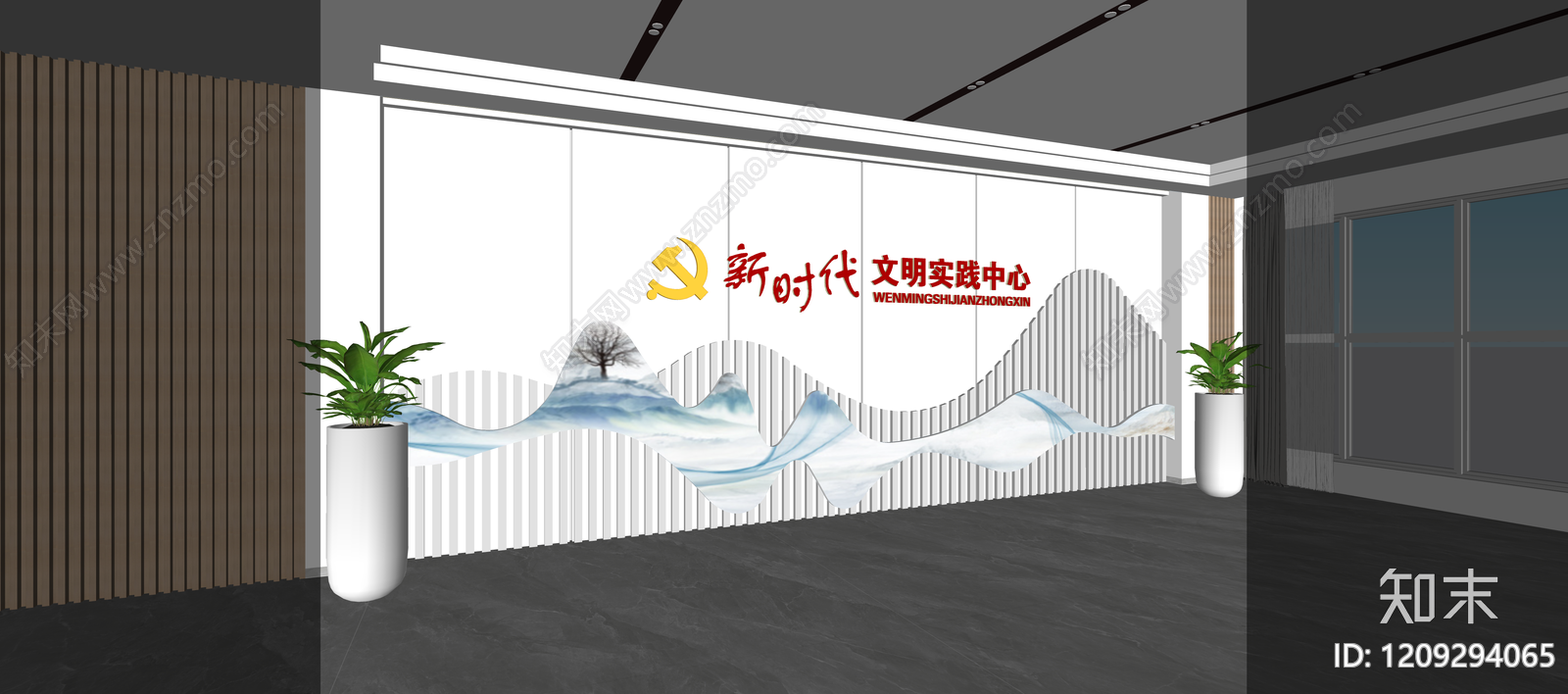 现代党建展厅SU模型下载【ID:1209294065】