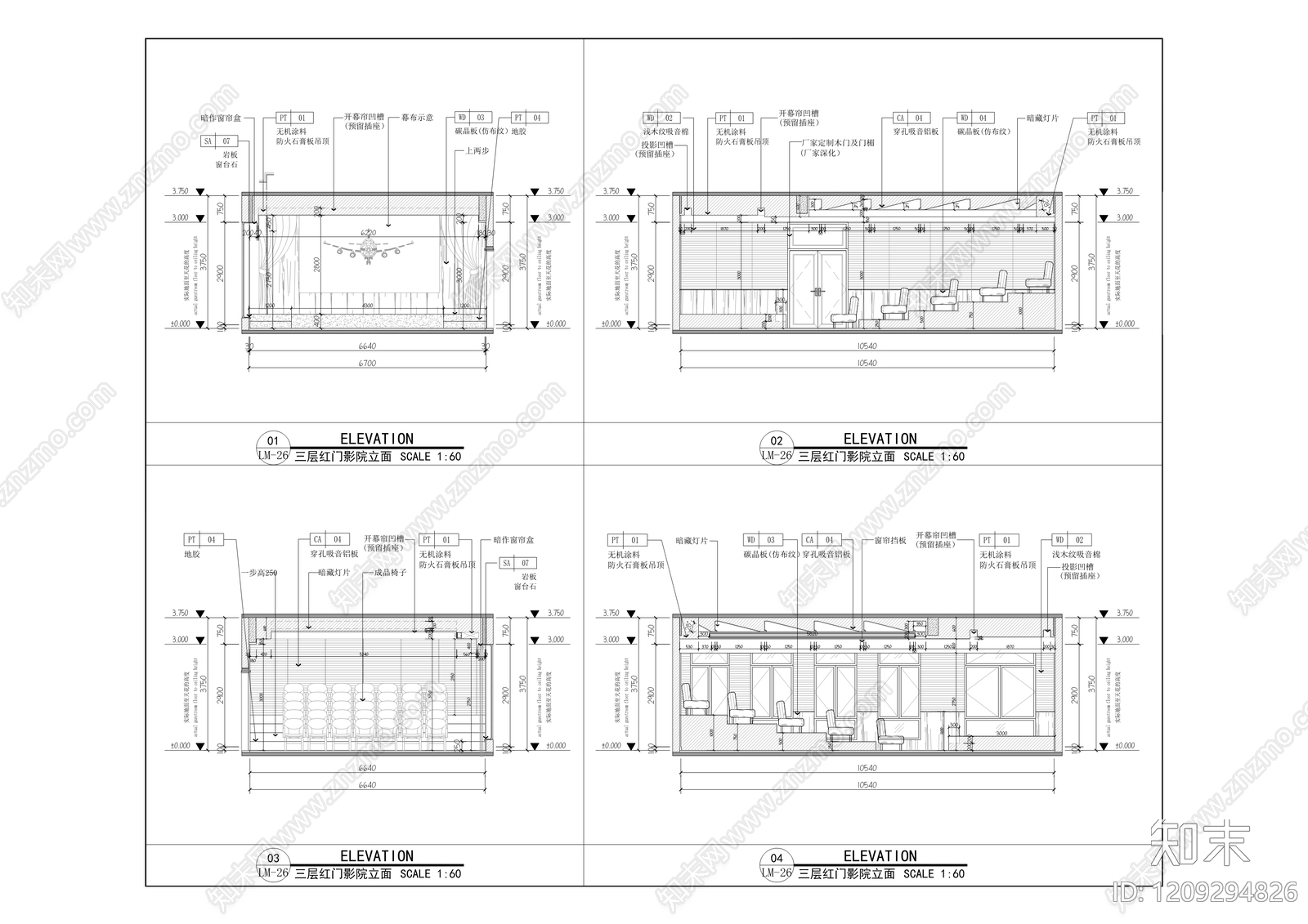 现代整体办公空间cad施工图下载【ID:1209294826】