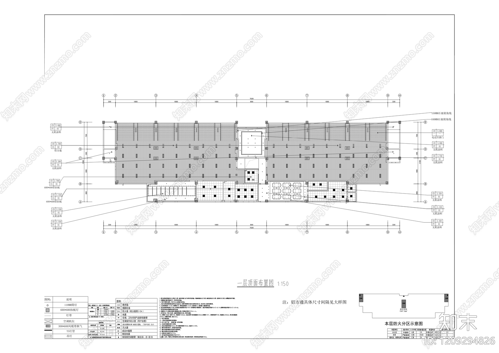 现代整体办公空间cad施工图下载【ID:1209294826】