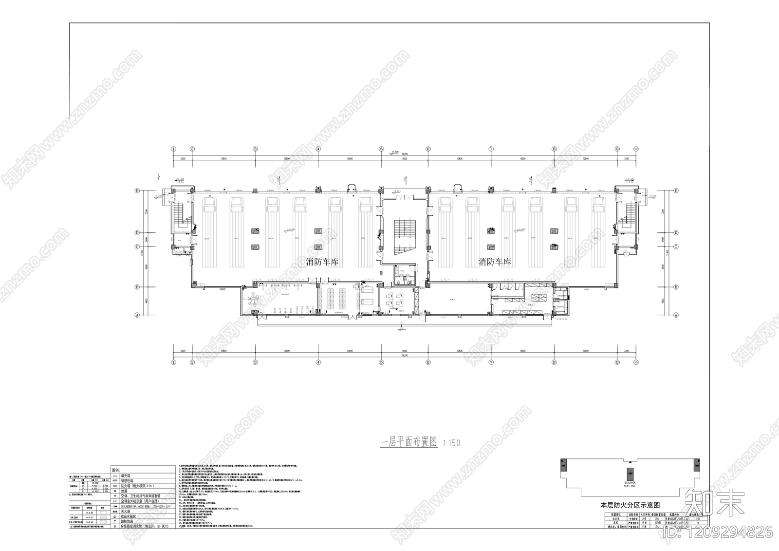 现代整体办公空间cad施工图下载【ID:1209294826】