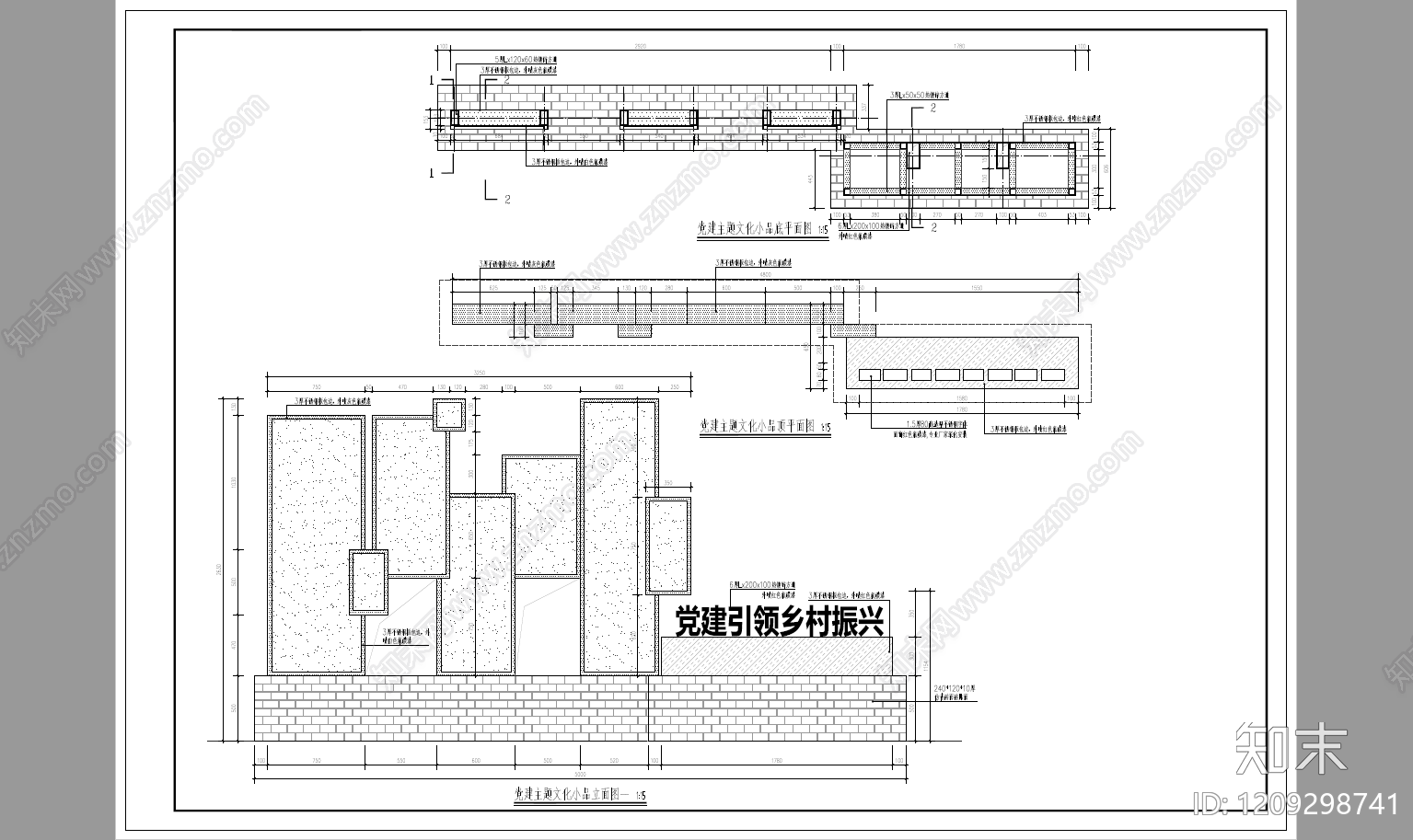 现代新中式综合景观小品施工图下载【ID:1209298741】