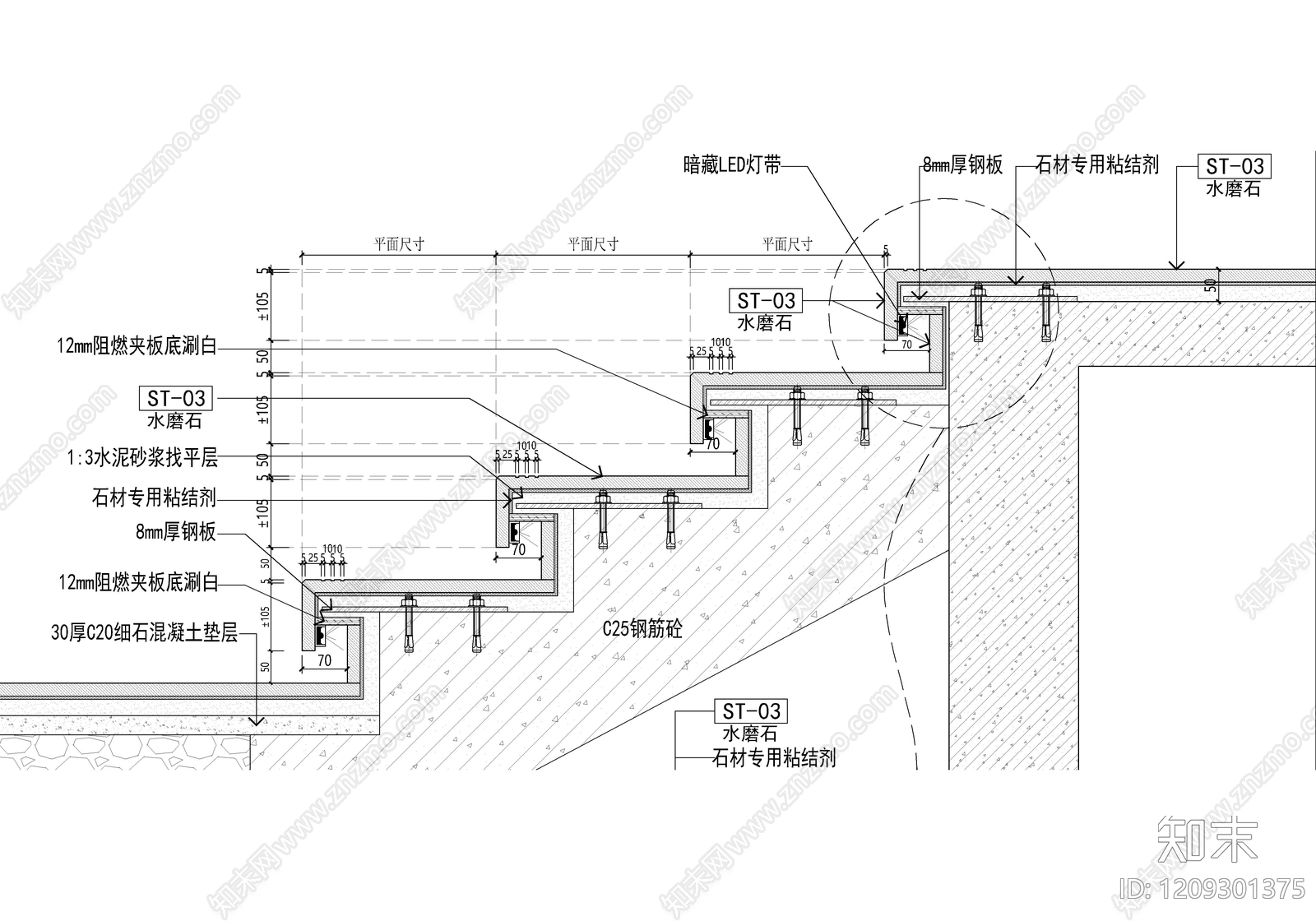 现代楼梯节点cad施工图下载【ID:1209301375】