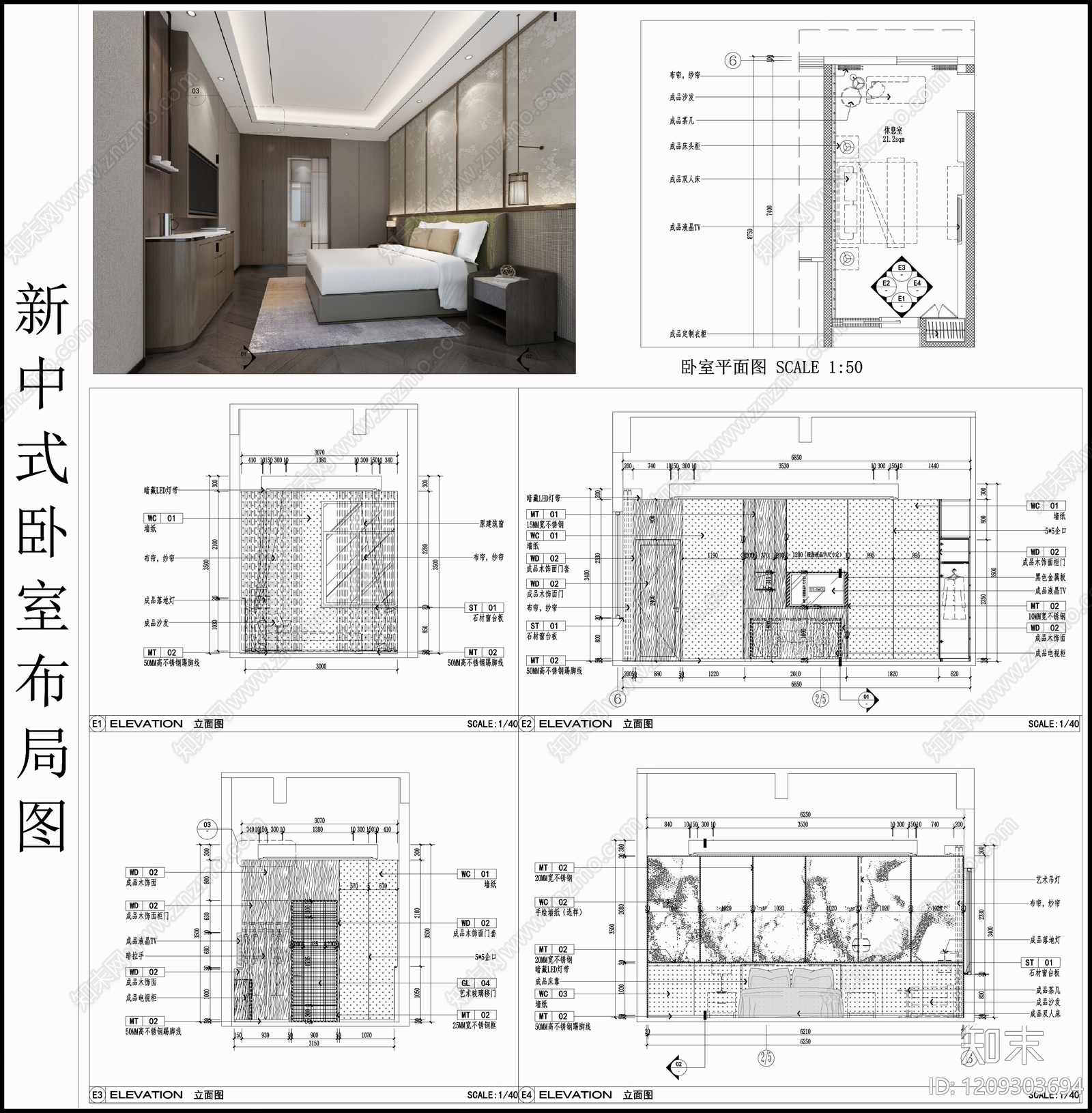 新中式中式卧室施工图下载【ID:1209303694】