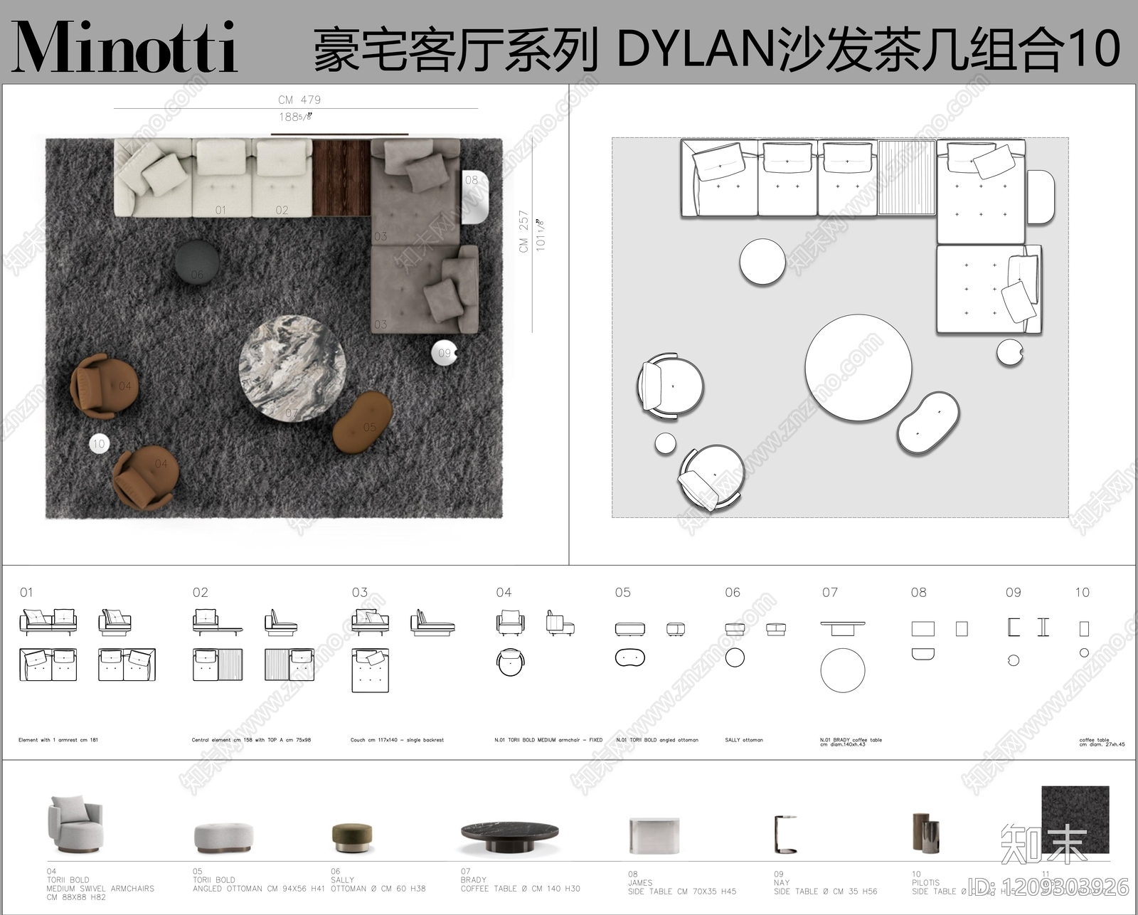 现代沙发cad施工图下载【ID:1209303926】