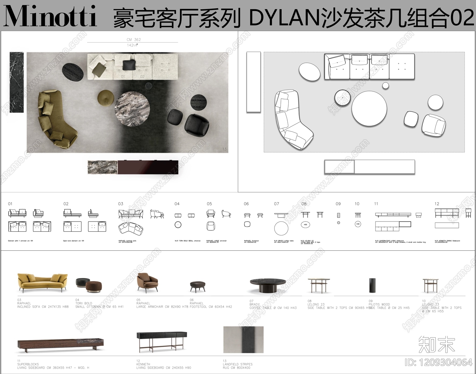 现代沙发施工图下载【ID:1209304064】