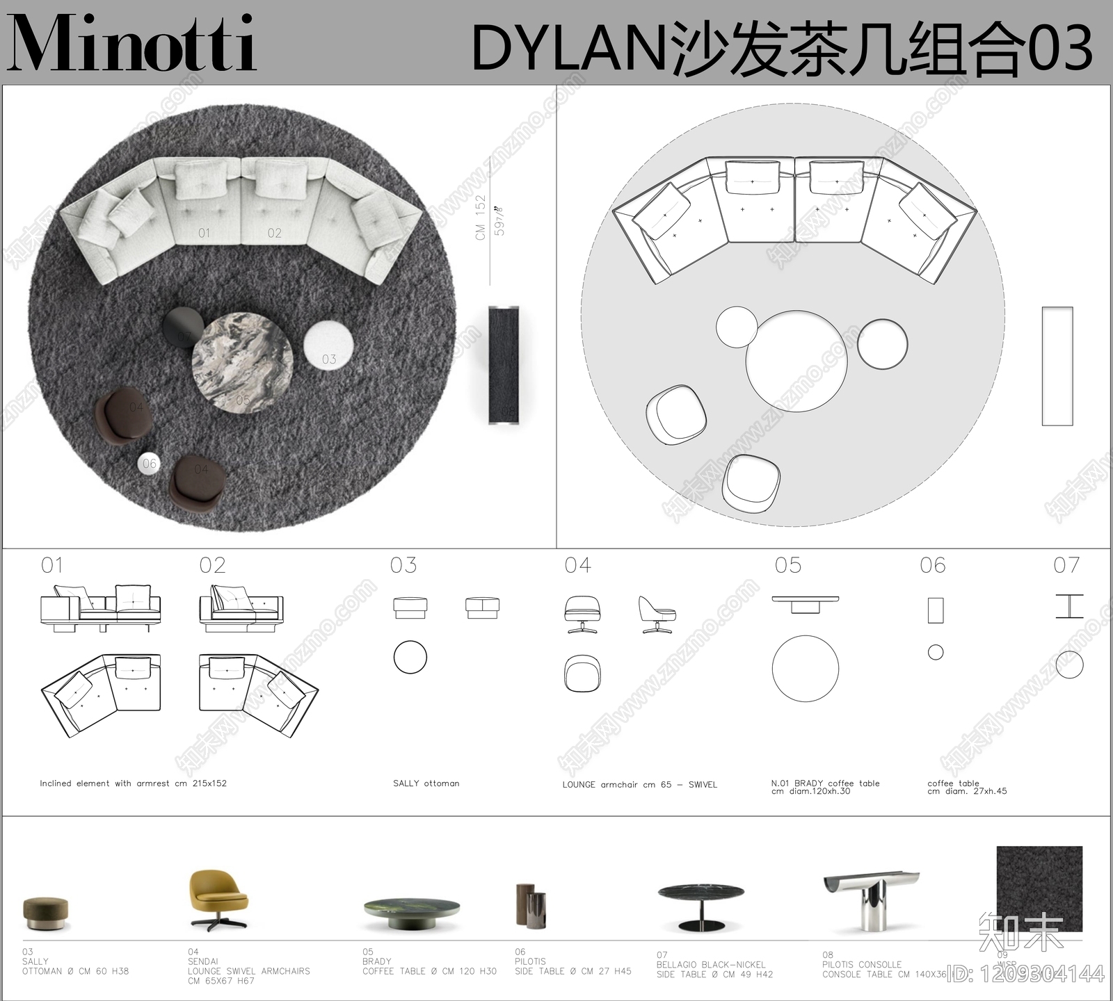 现代沙发cad施工图下载【ID:1209304144】