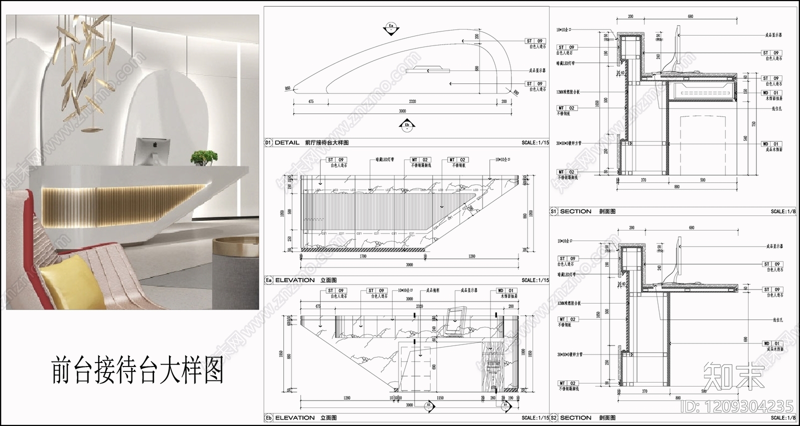 前台节点施工图下载【ID:1209304235】