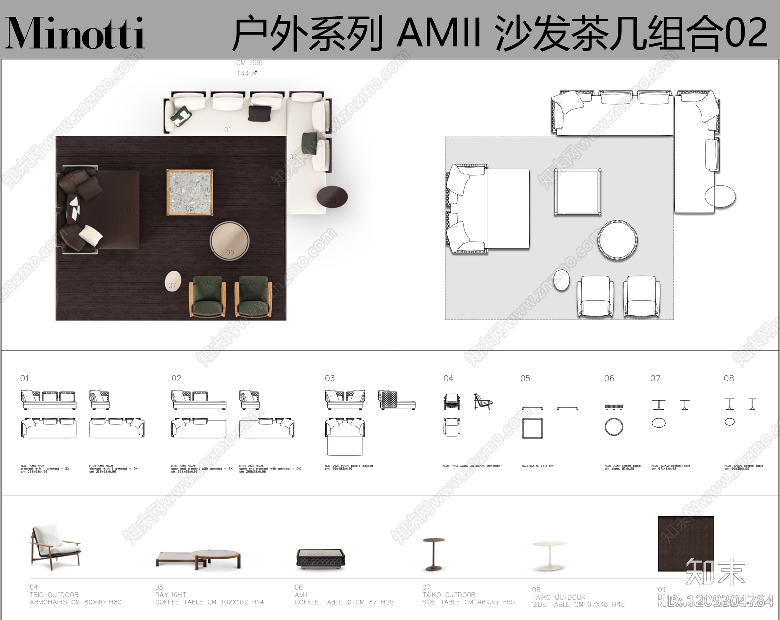 现代沙发施工图下载【ID:1209304784】