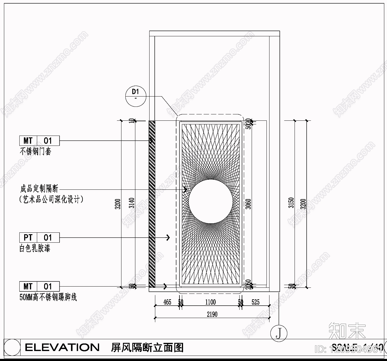 现代轻奢屏风隔断cad施工图下载【ID:1209304961】