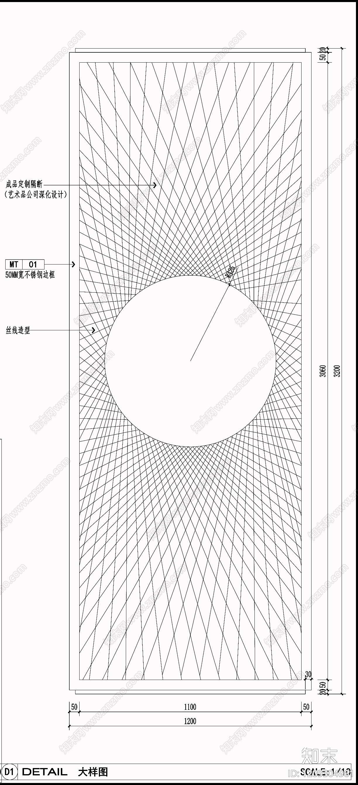 现代轻奢屏风隔断cad施工图下载【ID:1209304961】