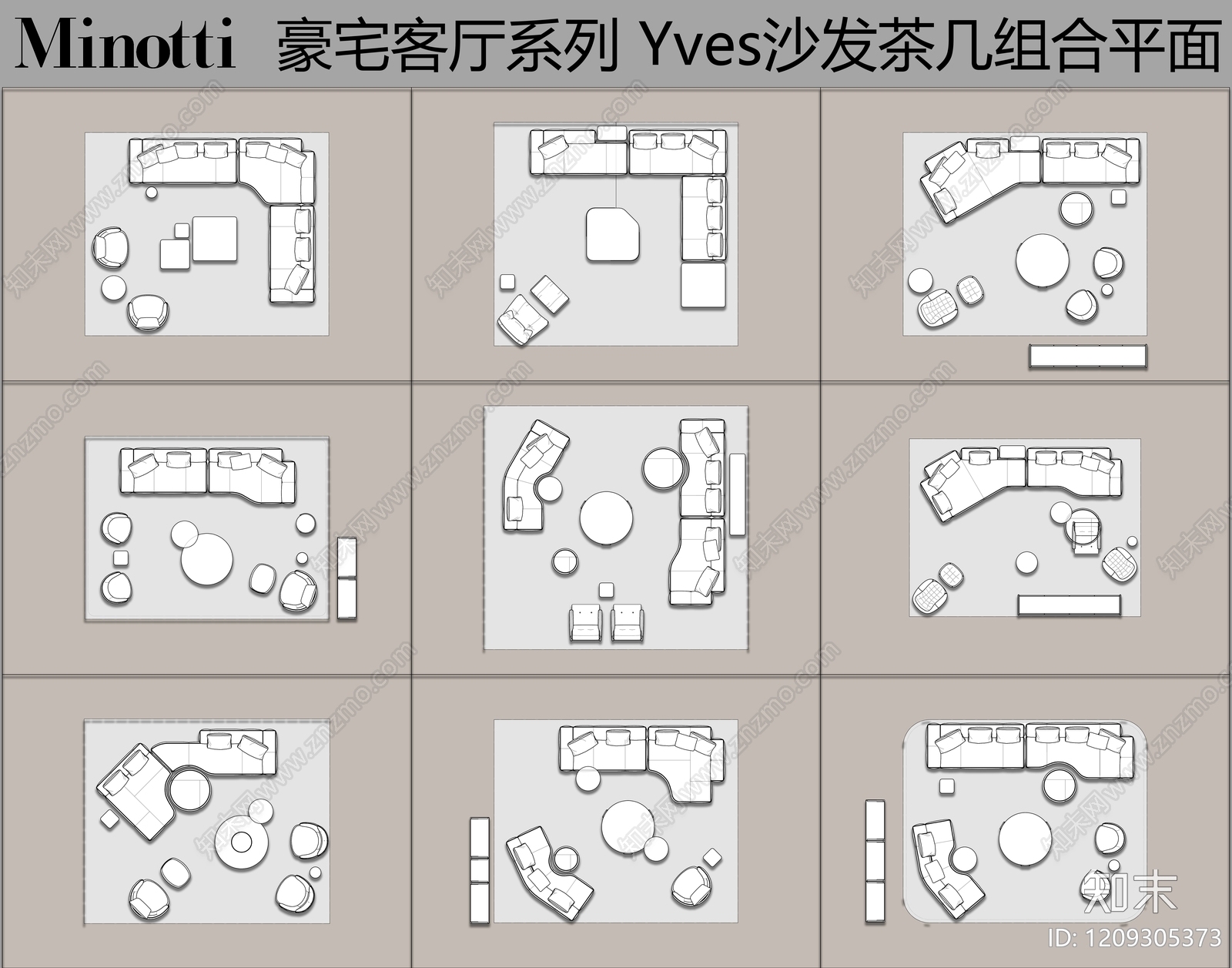 现代沙发施工图下载【ID:1209305373】