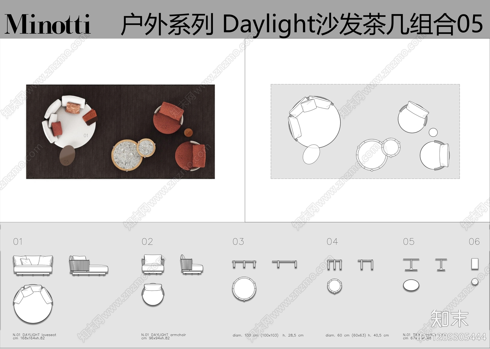 现代沙发cad施工图下载【ID:1209305444】