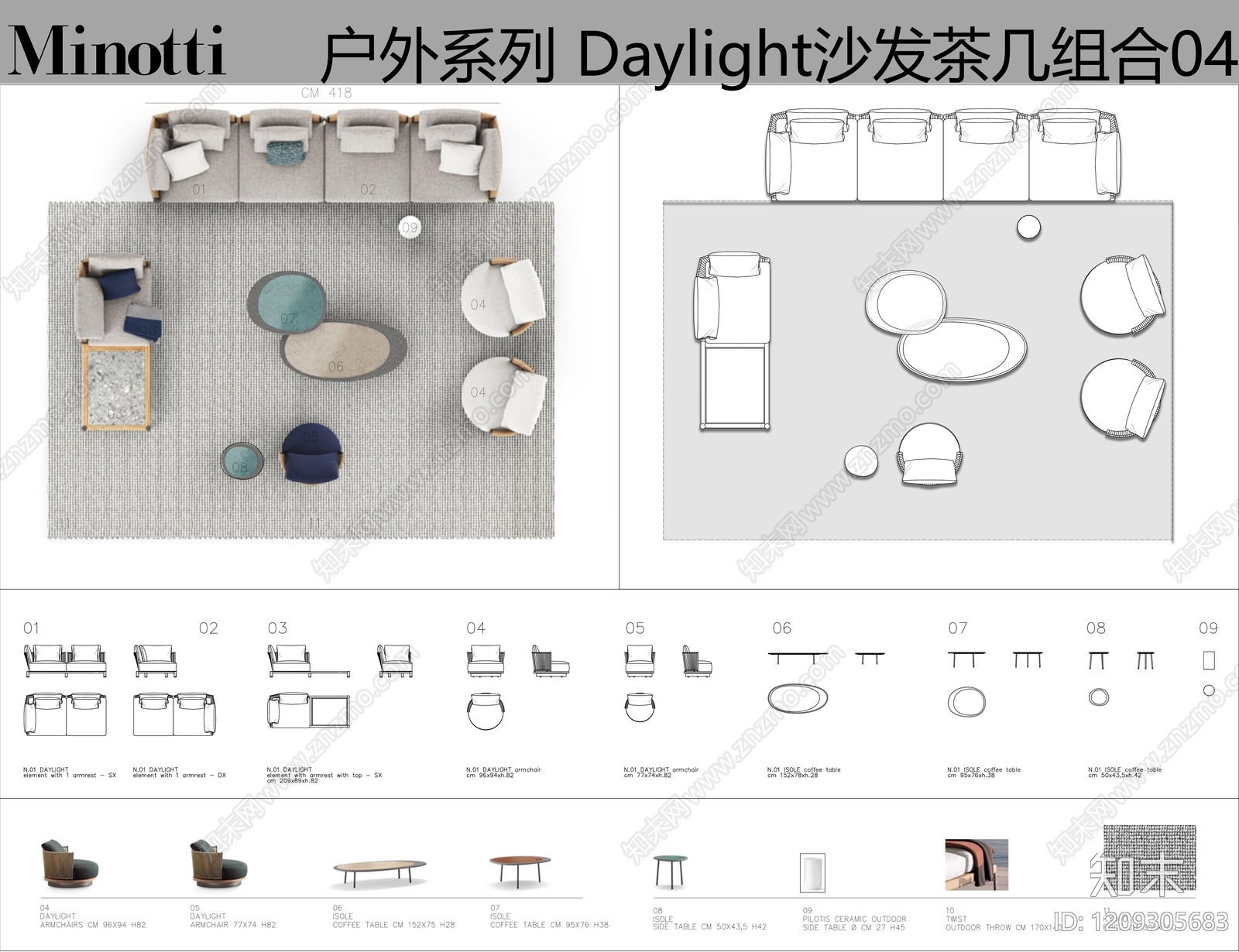 现代沙发cad施工图下载【ID:1209305683】