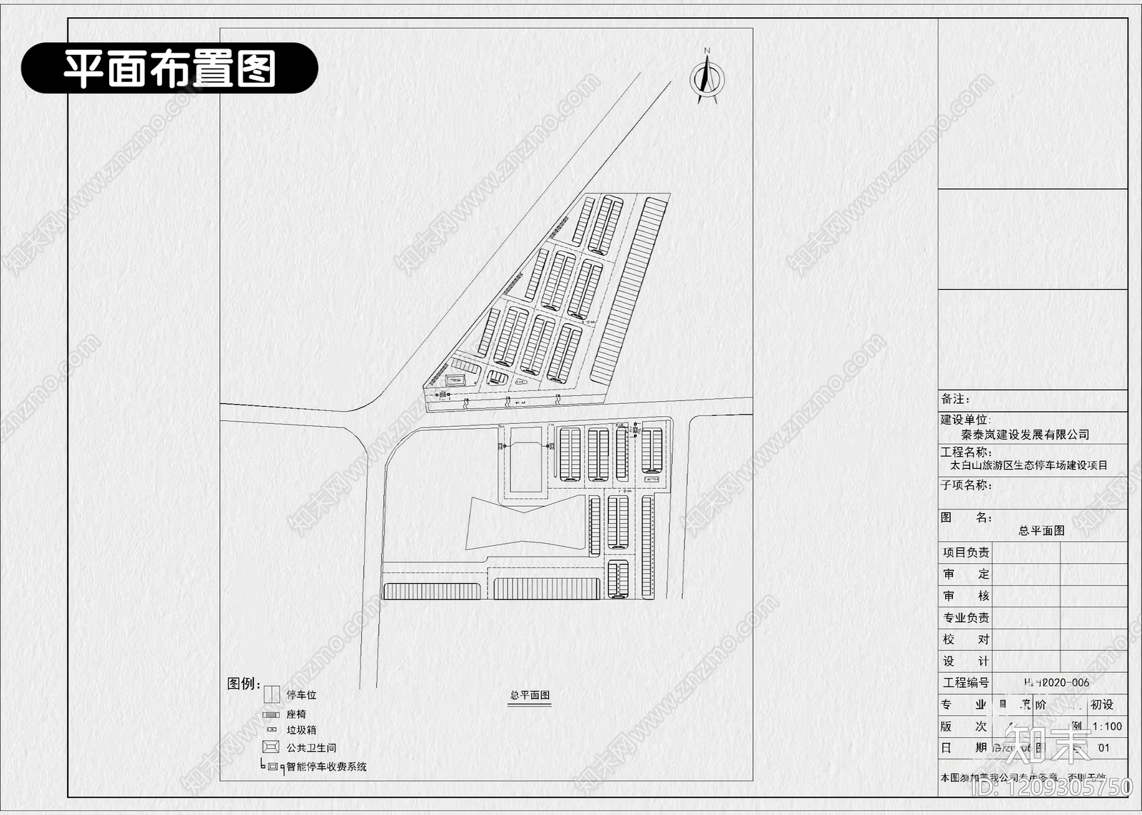 6套户外停车场景观生态停车场CAD图纸附效果图cad施工图下载【ID:1209305750】