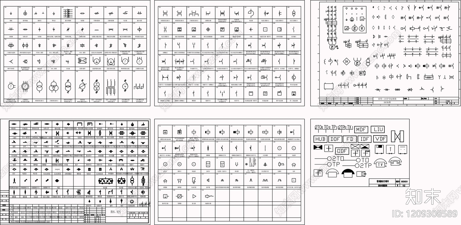 供配电系统cad施工图下载【ID:1209308589】