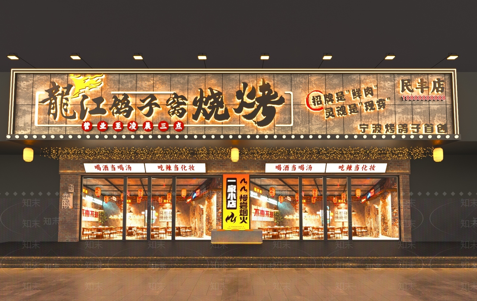 现代工业门头3D模型下载【ID:1209308762】