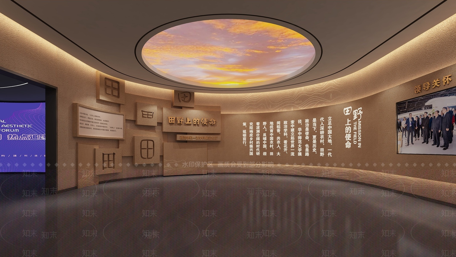 其他展厅3D模型下载【ID:1209309145】