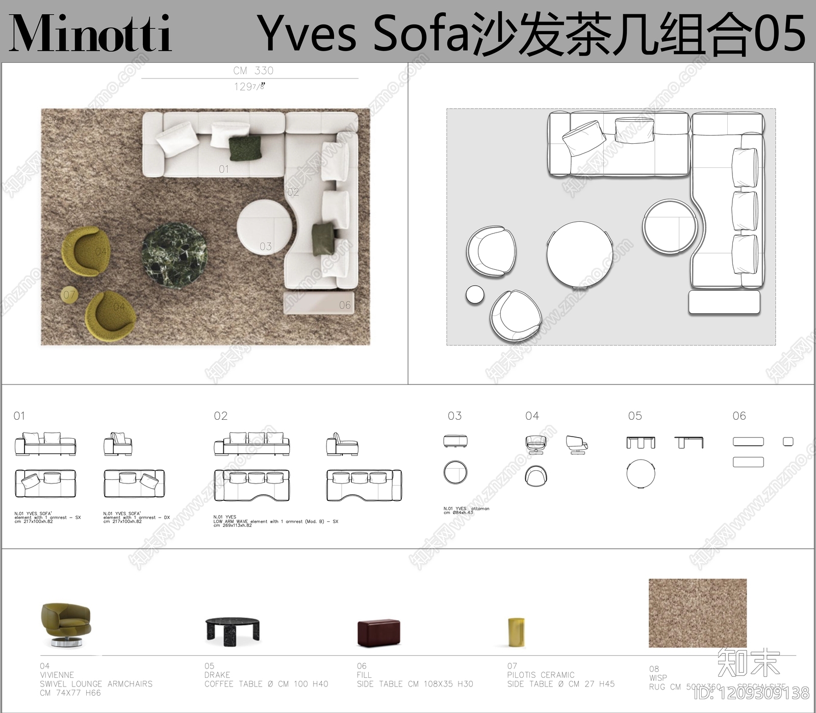 现代沙发施工图下载【ID:1209309138】