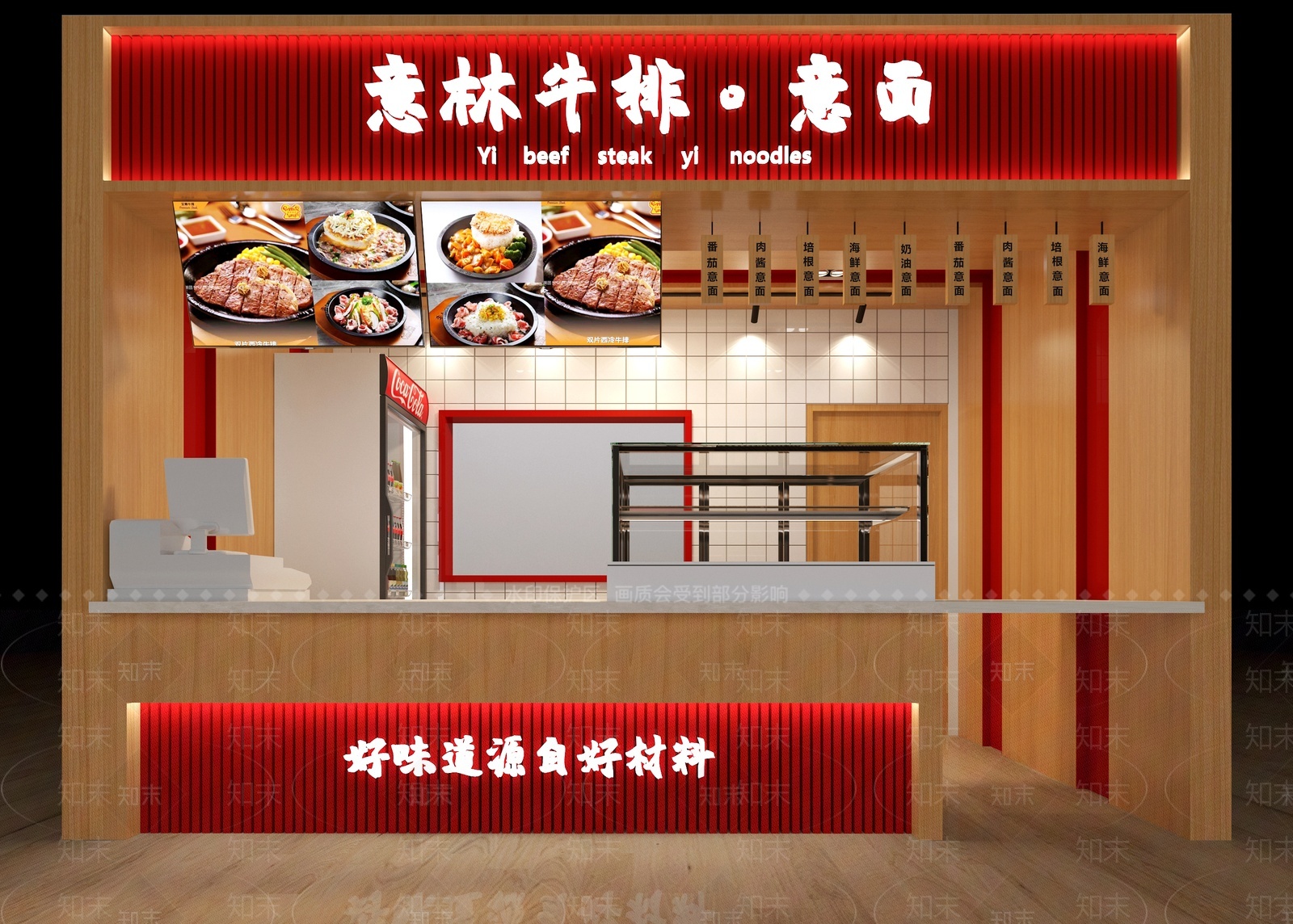 快餐店3D模型下载【ID:1209309943】