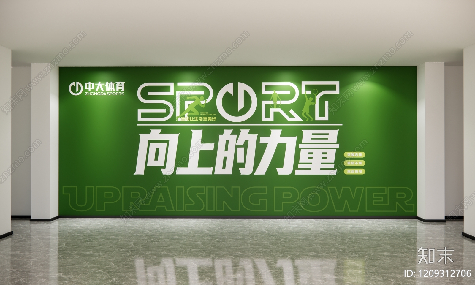 现代楼梯间SU模型下载【ID:1209312706】