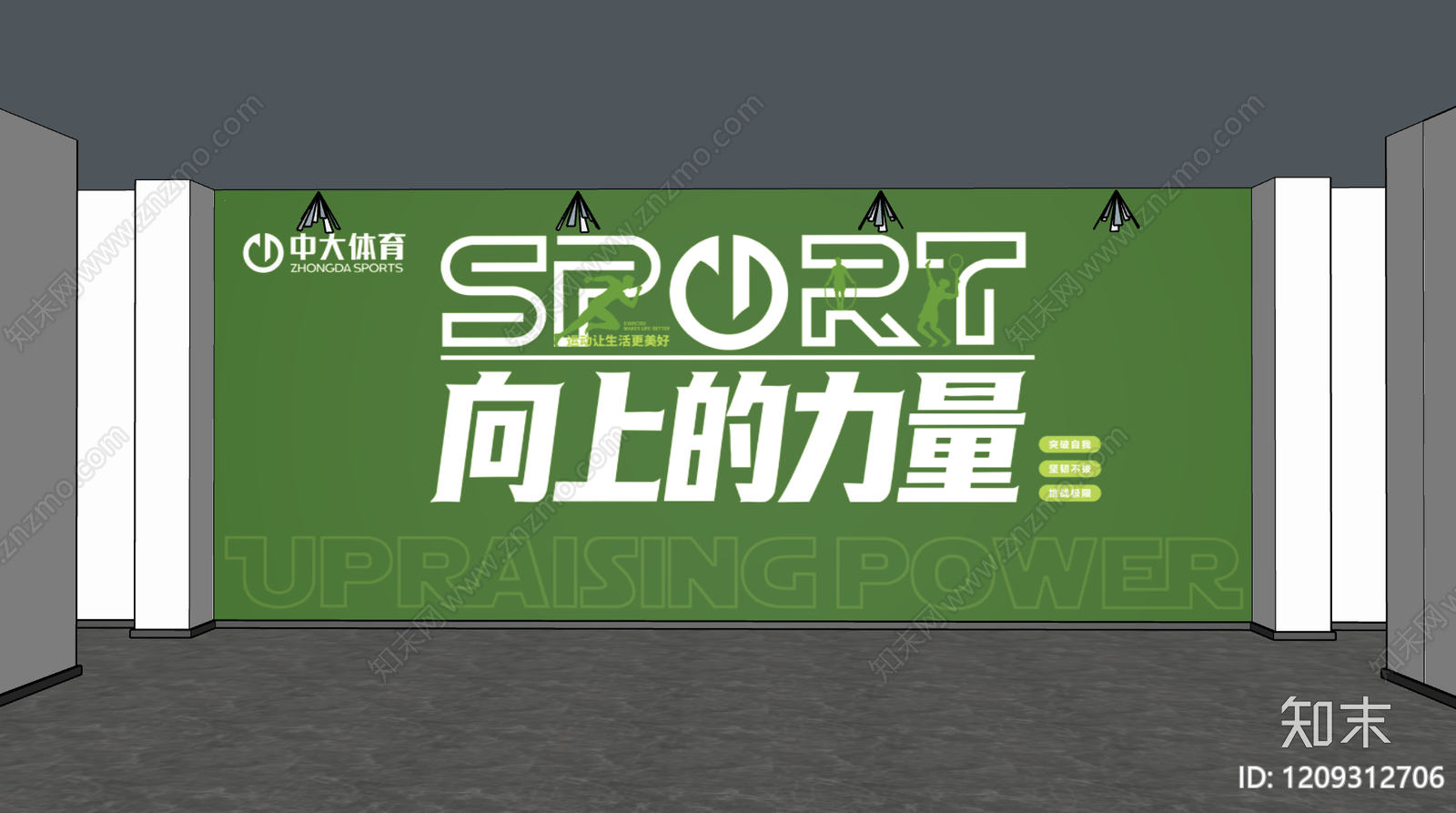 现代楼梯间SU模型下载【ID:1209312706】