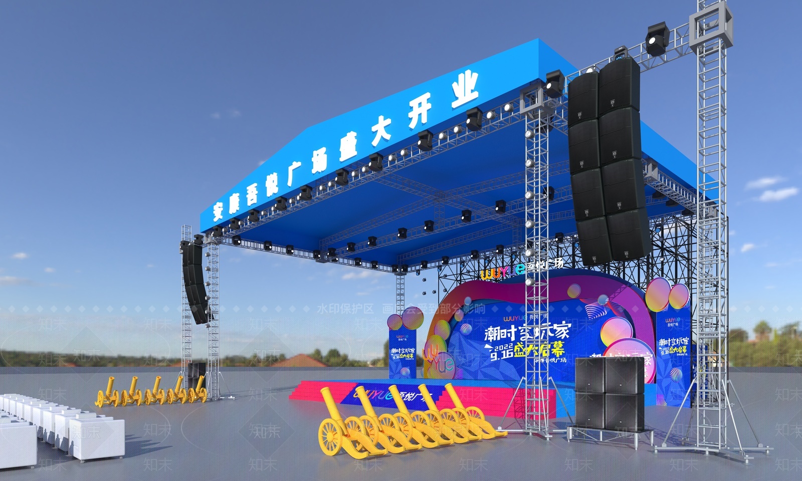 其他舞台3D模型下载【ID:1209321446】