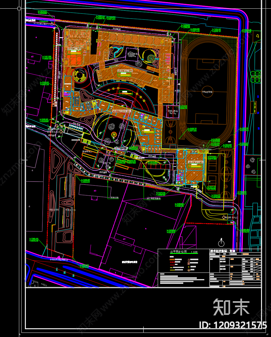 现代学校建筑cad施工图下载【ID:1209321575】