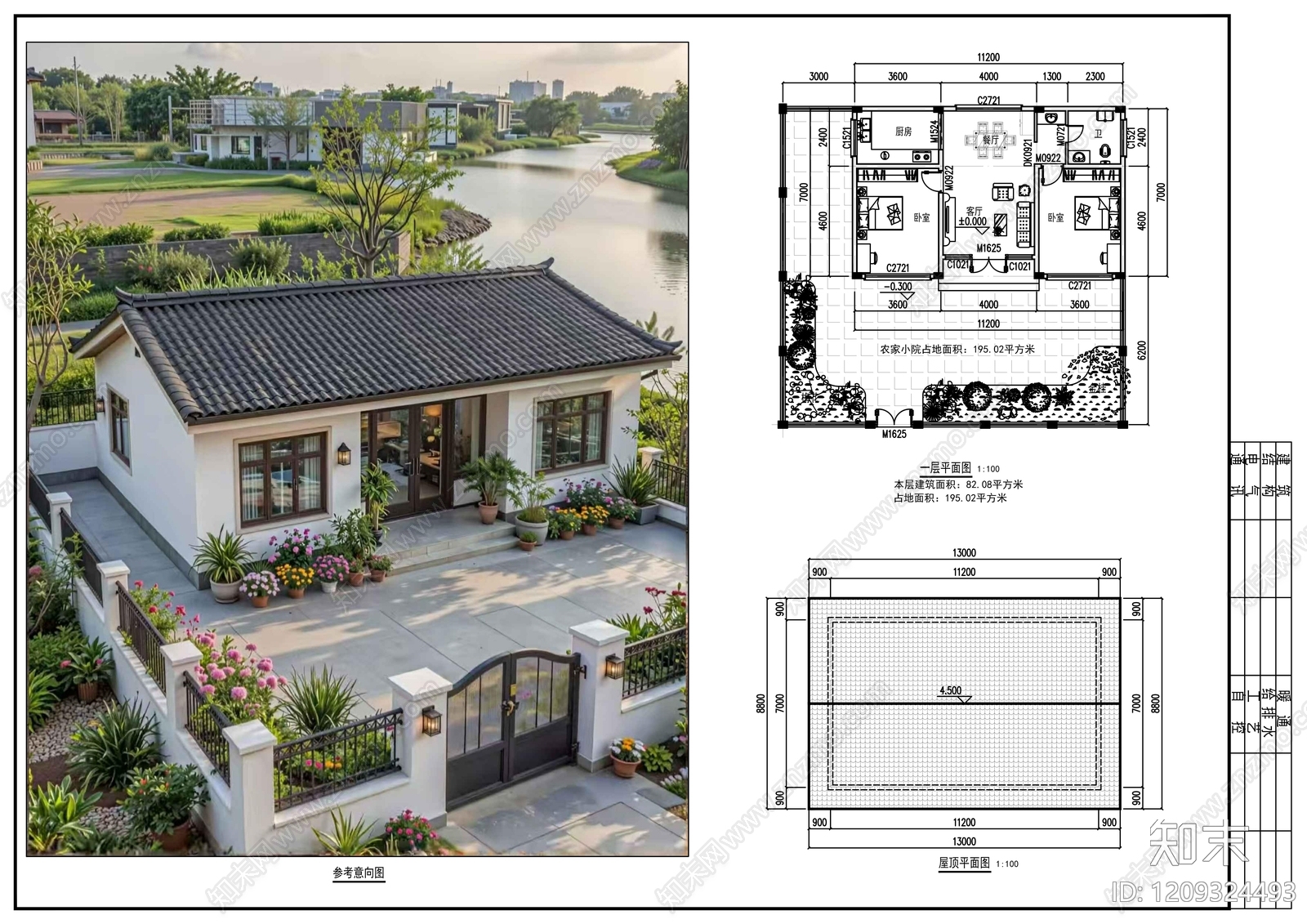 现代别墅建筑施工图下载【ID:1209324493】