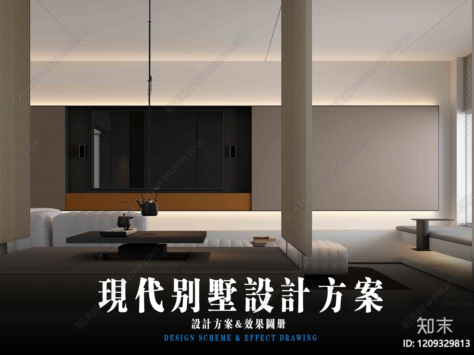 现代中式别墅下载【ID:1209329813】