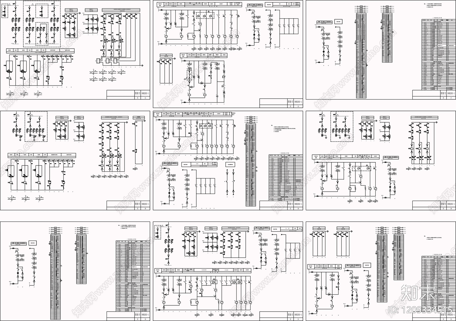 供配电系统cad施工图下载【ID:1209334515】