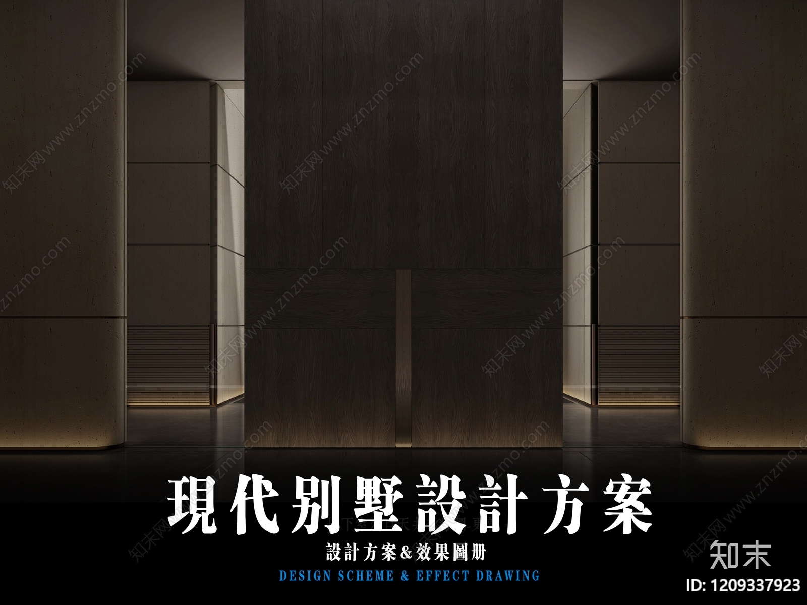 现代别墅下载【ID:1209337923】