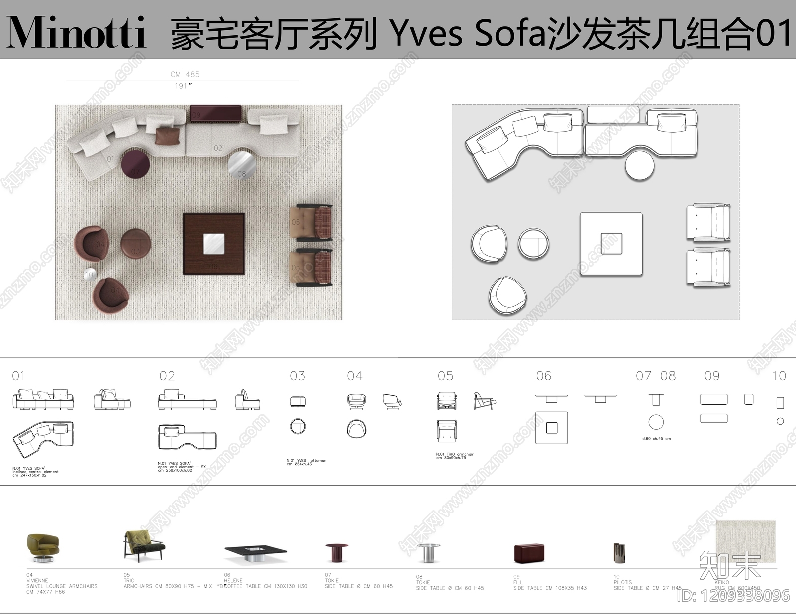 现代沙发施工图下载【ID:1209338096】