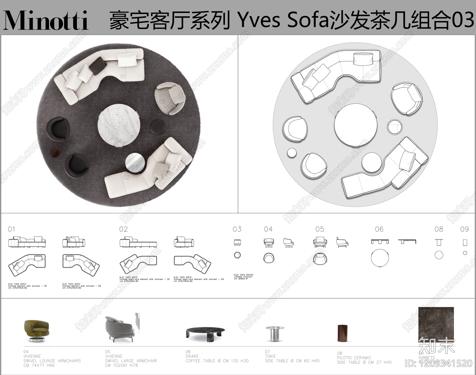 现代沙发施工图下载【ID:1209341520】