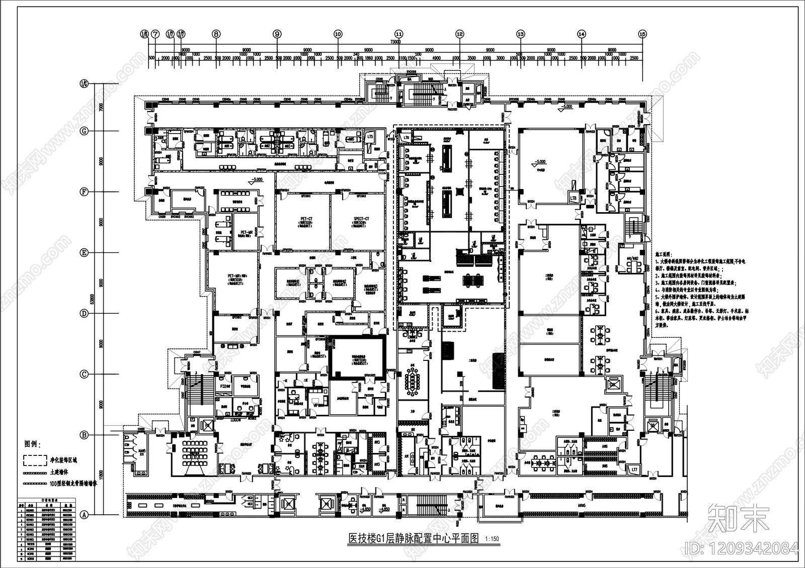 工业医院施工图下载【ID:1209342084】