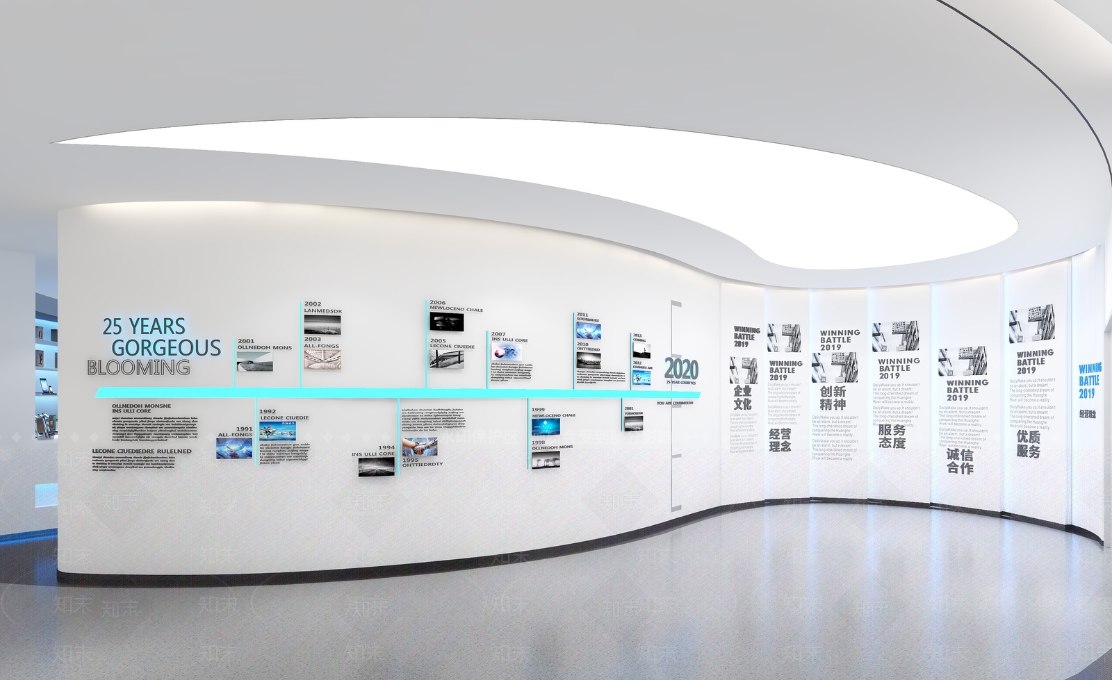 现代企业文化展示墙3D模型下载【ID:1209342283】